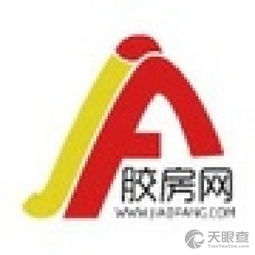 膠州市元象房屋信息咨詢服務部 專業信息咨詢服務的領先提供者