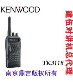 建伍TK3118對講機(jī) 原裝產(chǎn)品價格與批發(fā)優(yōu)勢解析