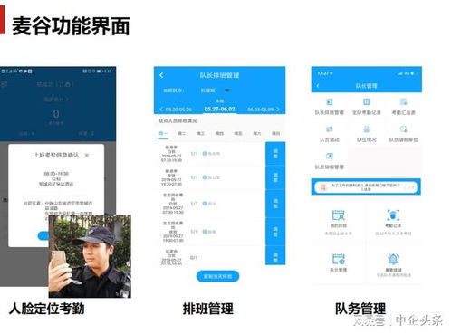 迎盾科技 以高新薪酬管理服務(wù)，驅(qū)動新技術(shù)高效轉(zhuǎn)化落地