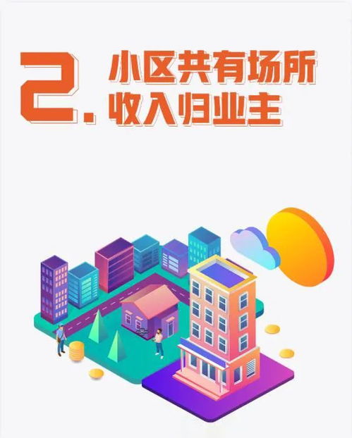 民法典時代，薪酬管理服務(wù)的“C位”亮點(diǎn)解讀